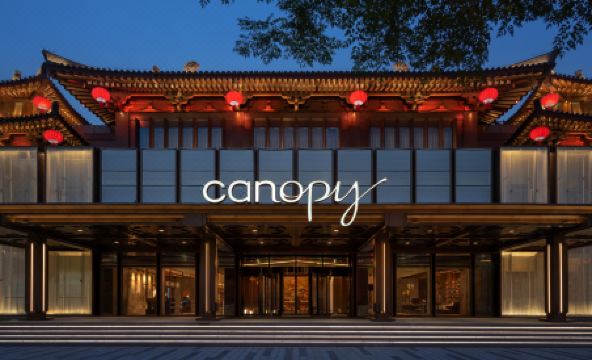 Canopy by Hilton Xi'an Qujiang - Housity