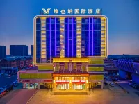 Vienna International Hotel (Luan Jin Sun International Motor City Branch) Các khách sạn gần Lu'an Jin'an Biaobing Passenger Transport Terminal