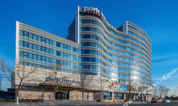 Park Inn by Radisson Beijing Tongzhou Universal Resort