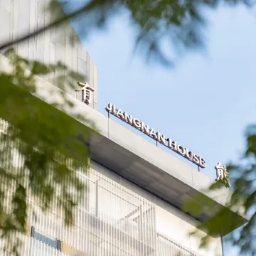 Jiangnan House Nantou Отели рядом с достопримечательностью «Рынок электроники SEG»