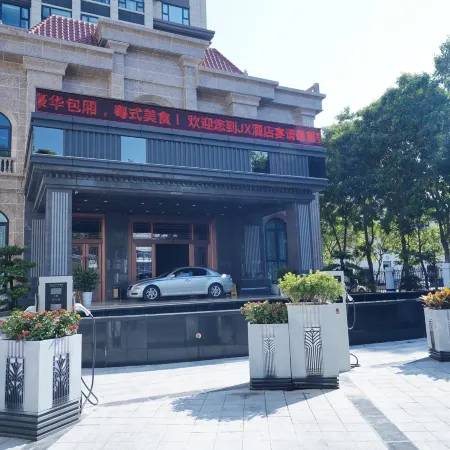 JX Hotel (Dongxing Port)