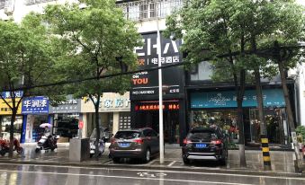 EHA Bonfire E-sports Hotel (Hong'an Branch)