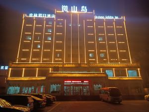 Holiday Inn Jinghang, Weishan Island