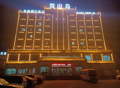 Holiday Inn Jinghang, Weishan Island