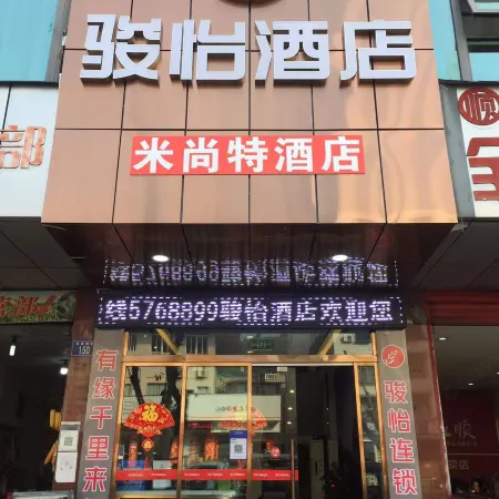 Junyi Hotel( Santai Phoenix Mountain Hotel
