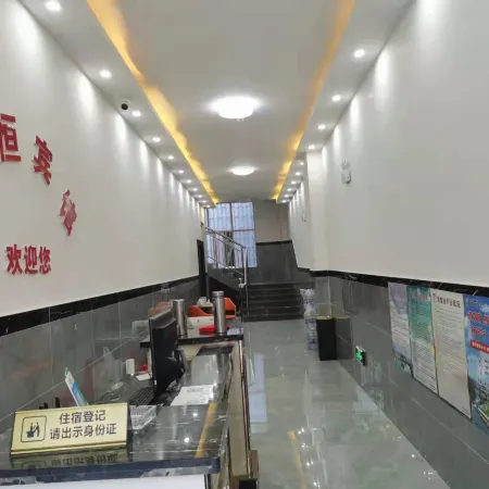 AnNingXiangHengHotel