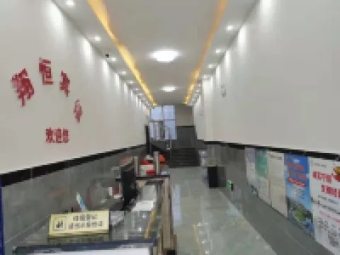 AnNingXiangHengHotel