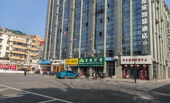 Youjia Smart Hotel (Ma'anshan Golden Eagle Shopping Plaza Angong University)