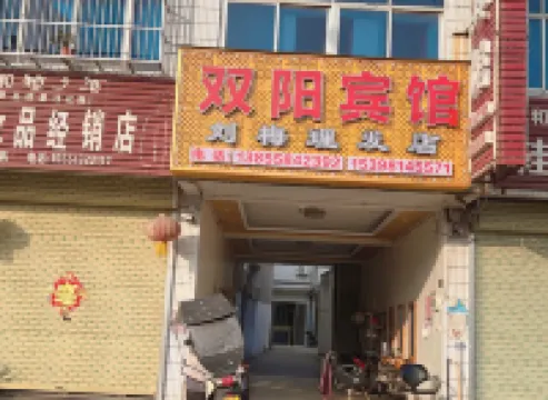 Shuangyang Hotel, South Fujian