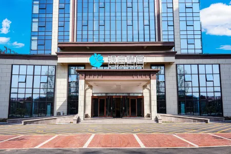 Ginza Jingsu Hotel (Mengyin Mengshan Lu Road Wenhe)