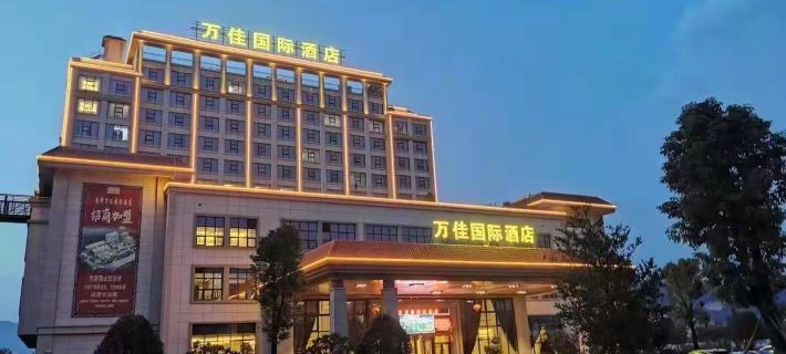 Wanjia International Hot Spring Hotel Nanjing, Ganzhou Hotel di Nanjing