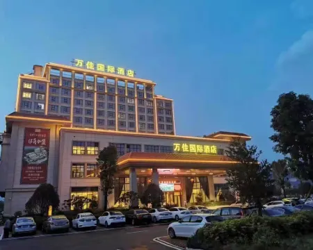 Wanjia International Hot Spring Hotel Nanjing, Ganzhou Hotels in Nanjing County