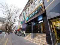 HanTing Hotel (Yinchuan Gulou Xinhuajie) Hotels in Yinchuan