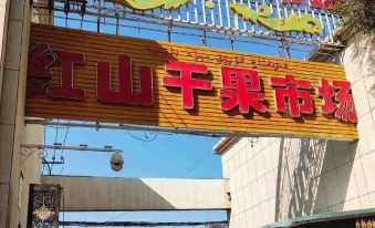 Urumqi Xilaishun Hotel