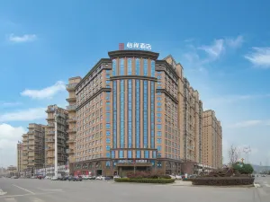 이청 호텔 (충양 정부, 향산 1호)
