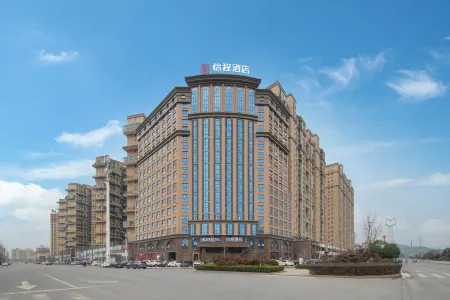 Echeng Hotel (Chongyang Government, Fragrant Hill No.1) Отели в г. Чунян