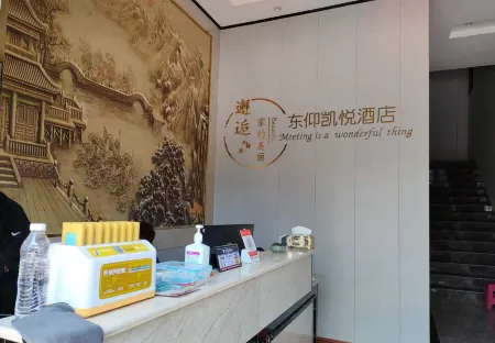 Hyatt Regency Dongyang Отели в г. Lvchun