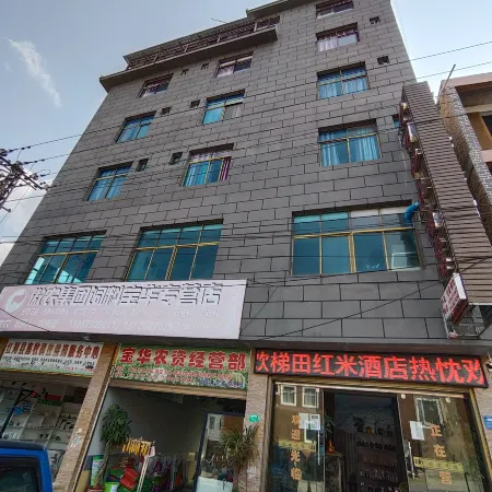 Terrace Hongmi Homestay