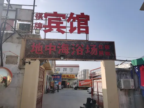 Mediterranean E-sports Hotel