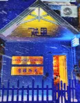Changsha County Xili Homestay
