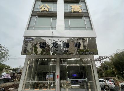 懷集鋼鐵公寓