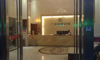 Dongguan Guanglong Hotel (Wangniudun Town)