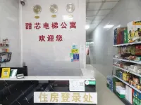 Tianxin Business Accommodation Hotels in Xiegang Town