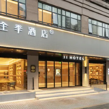 JI Hotel (Guangzhou Fangcun District) Отели рядом с достопримечательностью «Чайный город Гуандун»