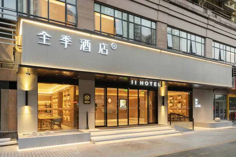 JI Hotel (Guangzhou Fangcun District)