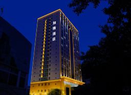 Jaya Hotel (Xi'an Zhonggulou Railway Station Wulukou Subway Station)