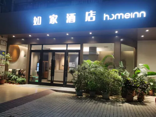 Homeinn Hotel·neo (Mangshi Zhenqi Garden) - Bjergudsigt