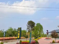 Munanju Homestay Hotels near Fengquan Lake Scenic Area