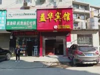 Lipu Yihua Hotel
