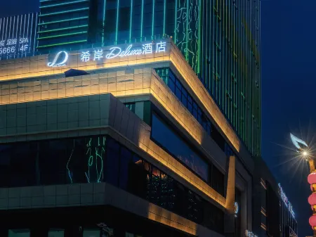 Xana Deluxe Hotelle (Zhongqing Tongliang Wanda Plaza, Longcheng Tianjie) Отели рядом с достопримечательностью «Chongqing Vocational College of Art and Engineering»