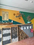 Pingliang Yunshang Huakai Homestay Hotel (Kongtong Ancient Town)