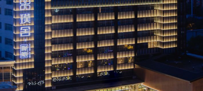 POSHER HOUSE Các khách sạn ở Ô Lỗ Mộc Tề