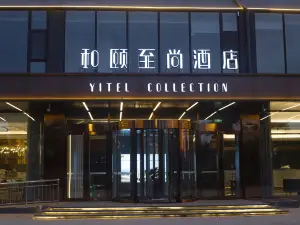 YITEL COLLECTION