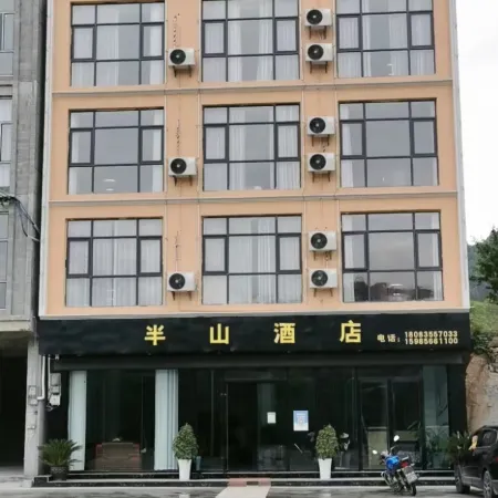 Yanhe Banshan Homestay