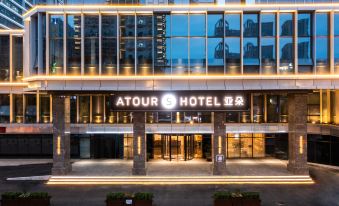 Atour S Hotel Wuhan Zhong Nan Road Dream Plaza