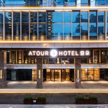 Atour  Hotel Wuhan Zhong Nan Road Dream Plaza Отели рядом с достопримечательностью «Хубэй, Китай, Южная Механическая Школа (Школьный Департамент)»