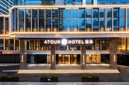 Atour S Hotel Wuhan Zhong Nan Road Dream Plaza