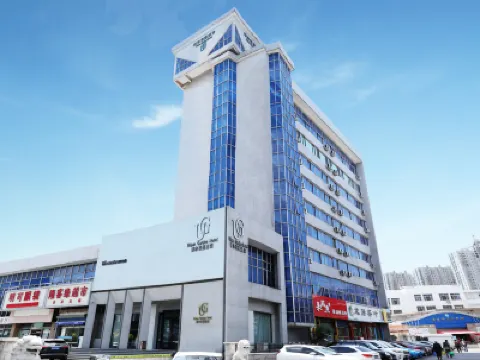 都市花園酒店（秦皇島火車站人民廣場店） 森林濕地公園酒店