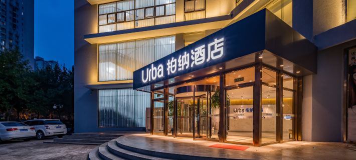 Urba Hotel (Beijing West Railway Station Lize Business District) Pekin otelleri