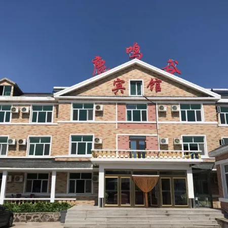 Jingpo Lake Luming Valley Holiday Hotel