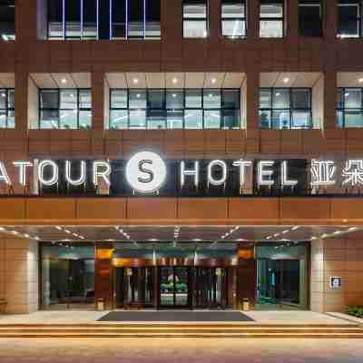 โรงแรมเอทัวร์ เอส พลาซ่า SDIC เขตใหม่ไห่หู ซีหนิง Hotel Exterior