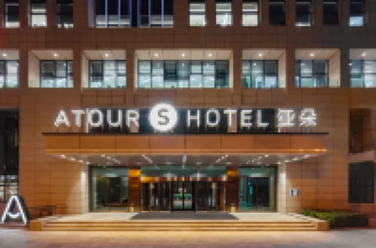 Atour S Hotel SDIC Plaza Haihu New District Xining