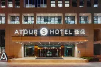 Atour S Hotel SDIC Plaza Haihu New District Xining Hotels in Xining