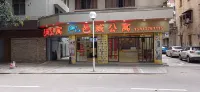 Jiangmen Yicheng Apartment