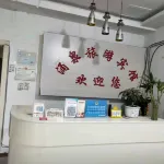 Yongquan Tourism Hotel