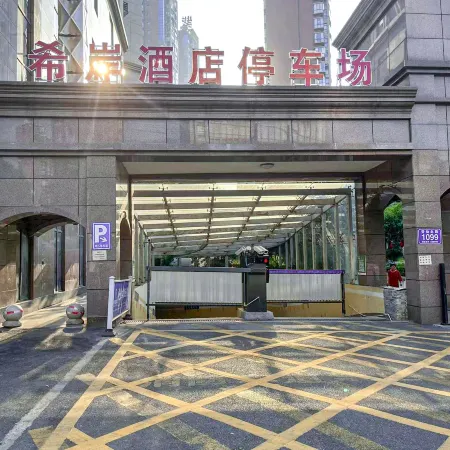Xana Hotelle Hotel (Xinyu High-Speed Railway Station Zijincheng)